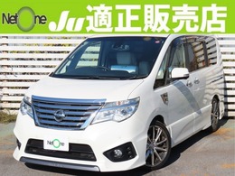 日産 セレナ 2.0 ハイウェイスター Vセレクション+SafetyII S-HYBRID インパルエアロ/マフラーWナビ全方向TV両電