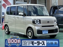 ホンダ N-BOX 660 ファッションスタイル コンフォートパッケージ 届出済未使用車