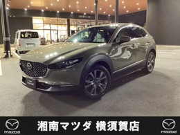 マツダ CX-30 2.0 20S ツーリング ホワイトレザーパッケージ