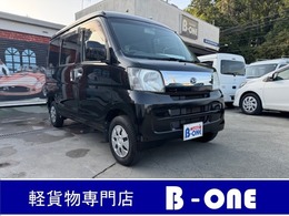 ダイハツ ハイゼットカーゴ 660 クルーズ リミテッド ハイルーフ 電格ミラー・全席PW・キーレス・ナビ