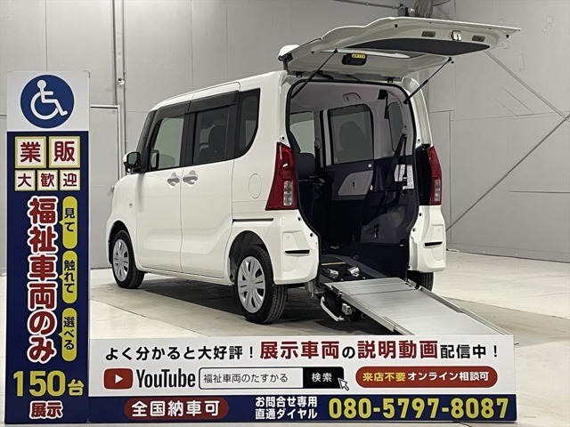 当社は福祉車両見て・触れて・選べる福祉車両のみを販売・買取する福祉車両専門店です。営業・メンテナンススタッフは福祉車両の有資格者です。福祉車両のことは福祉車両のたすかるにお任せください！