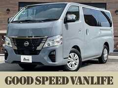 日産 キャラバン の中古車 2.0 グランド プレミアムGX ロングボディ 愛知県春日井市 379.4万円