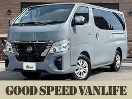 日産 キャラバン 2.0 グランド プレミアムGX ロングボディ 登録済未使用車　電動スライド　8型ナビ