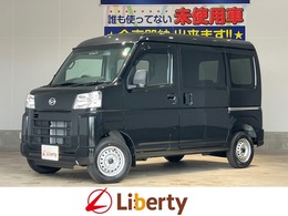 ダイハツ ハイゼットカーゴ 660 デラックス 届出済未使用車 キーレス 衝突被害軽減B