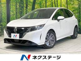 日産 ノート 1.2 X メモリーナビ 全周囲カメラ デジタルミラー