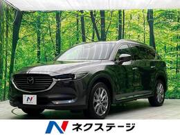 マツダ CX-8 2.2 XD プロアクティブ Sパッケージ ディーゼルターボ 4WD 4WD 8型