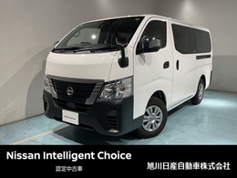 日産 キャラバン 2.4 DX ロングボディ ディーゼルターボ 4WD ナビゲーションシステム付