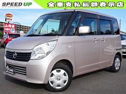 日産 ルークス 660 X アイドリングストップ 車検2年 禁煙 ナビ TV スマキー 左電動ドア