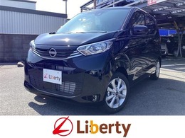 日産 デイズ 660 X 届出済未使用車 禁煙車 衝突軽減B バックカ