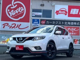 日産 エクストレイル 2.0 20X エマージェンシーブレーキパッケージ 2列車 4WD ニスモエアロ/ニスモアルミ/ナビTV/Bカメラ