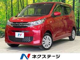 三菱 eKワゴン 660 M 4WD 禁煙車 SDナビ e-アシスト バックカメラ