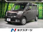 660 ボレロ Xベース