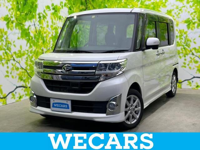 WECARS（ウィーカーズ）は全国250店舗展開！お客様が安心してカーライフをお楽しみいただけるよう社員一同心を込めてサポートいたします。