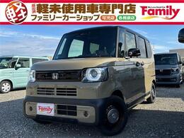 ホンダ N-BOX ジョイ 660 2トーン 両側スライド片側電動ドア 届出済未使用車