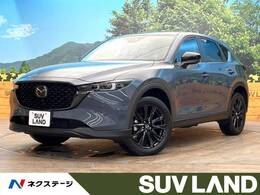 マツダ CX-5 2.2 XD ブラックトーンエディション ディーゼルターボ 禁煙車