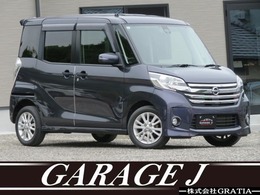 日産 デイズルークス 660 ハイウェイスターX フルセグ　Aビュー　エマブレ　ETC