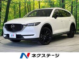 マツダ CX-8 2.2 XD ブラックトーン エディション ディーゼルターボ 4WD 衝突軽減 純正10型ナビ 全周囲カメラ