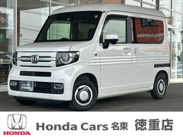 ホンダ N-VAN 660 +スタイル ファン ギャザズナビ/リアカメラ/両側手動ドア/