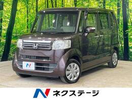 ホンダ N-BOX 660 G Lパッケージ 1年保証付 純正ナビ バックカメラ