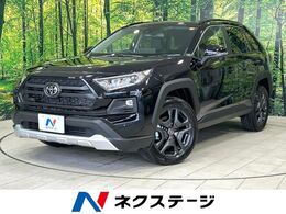 トヨタ RAV4 2.0 アドベンチャー 4WD 登録済未使用車 純正10.5型ナビ バックカメ