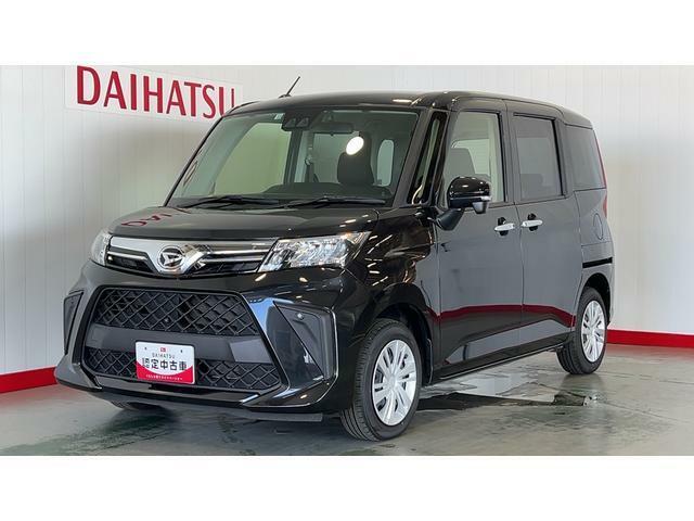 全社総在庫500台！中古車はぜひ茨城ダイハツU-CARへ！