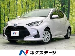 トヨタ ヤリス 1.5 ハイブリッド Z 衝突軽減装置　禁煙車　ナビ機能付き8型デ