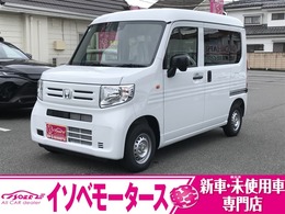 ホンダ N-VAN 660 G ホンダセンシング　両側スライドドア