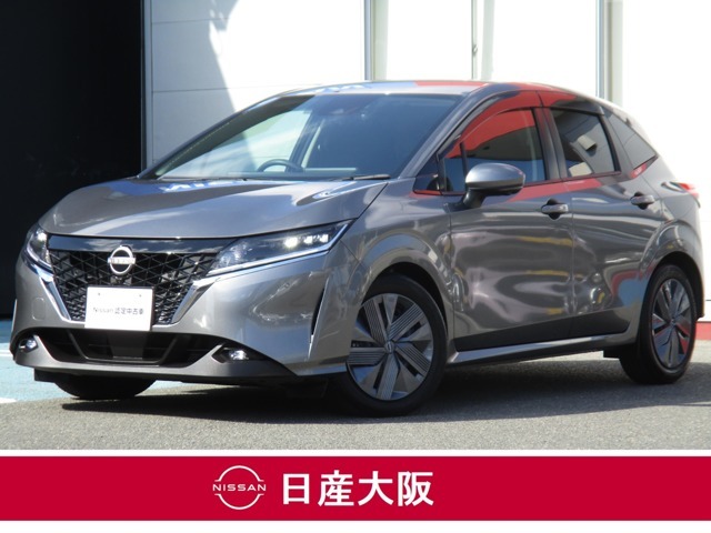 日産大阪UCARS東大阪です。人気のノート1.2Xがグレー登場です。是非ご来店の上現車をお確かめください。