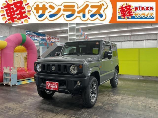 青森県八戸市にあります軽 届出済 未使用車専門店 軽プラザサンライズです！オールメーカーの軽自動車が選び放題！軽 専門店ならではの充実のラインナップの中からお気に入りの1台がきっと見つかります！