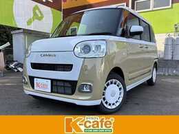 ダイハツ ムーヴキャンバス 660 ストライプス G 届出済み未使用車　衝突被害軽減ブレーキ