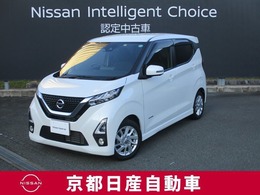 日産 デイズ 660 ハイウェイスターX アラウンドビューモニター・U4J0479