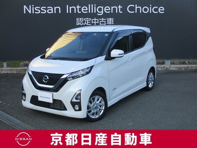 日産が企画・開発・デザインから手がけた「日産デイズ 」。洗練されたフォルムには、しなやかな身のこなしがよく似合う。