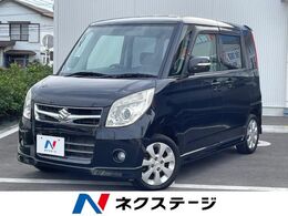 スズキ パレット 660 T 両側電動スライドドア 禁煙車 スマートキー