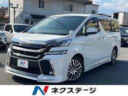 トヨタ ヴェルファイア 2.5 Z Gエディション モデリスタ BIGXナビ フリップダウン