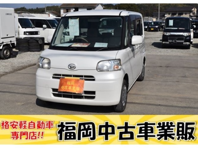 お支払い総額139000円（お支払総額に車検費用リサイクルは含む）スライドドア　タイミングチェーン　ABS　オートエアコン