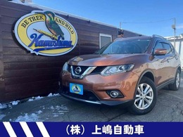 日産 エクストレイル 2.0 20Xt エマージェンシーブレーキパッケージ 2列車 4WD 