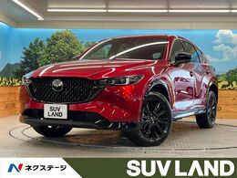 マツダ CX-5 2.2 XD スポーツ アピアランス ディーゼルターボ 純正10.25型ナビ 全周囲カメラ BOSE