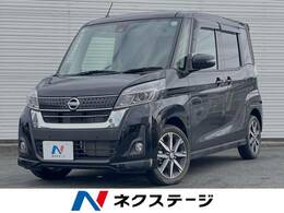 日産 デイズルークス 660 ハイウェイスター Gターボ 禁煙 純正ナ