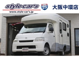 トヨタ ライトエーストラック DX　Xエディション AtoZ-ALENキャンピングカー/水回り/冷蔵庫/