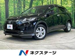 ホンダ ヴェゼル 1.5 ハイブリッド X 禁煙車 純正ナビ 衝突軽減装置 ETC