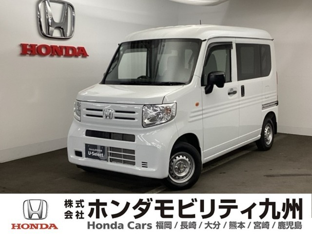 【N-VAN　G】が入庫しました。乗りやすさ、価格、装備どれを取っても自慢の1台です。ご自分の目で確かめに来られませんか？お気軽にお立ち寄りください。