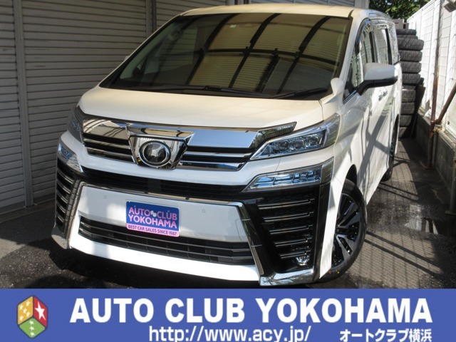 弊社車両をご覧いただきまして、ありがとうございます。厳選した車両をお客様にお求めやすい価格でご提供させていただきます。