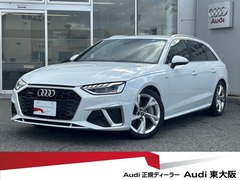 アウディ A4 アバント (ワゴン) の中古車 45 TFSI クワトロ Sライン 4WD 大阪府東大阪市 507.9万円