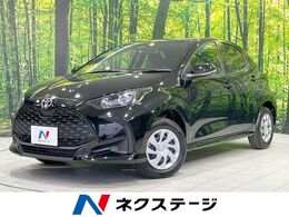 トヨタ ヤリス 1.5 X 4WD 寒冷地仕様 SDナビ バックカメラ セーフテ