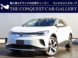 フォルクスワーゲン ID.4 プロ ディーラー保証付　元試乗車　新車保証継承