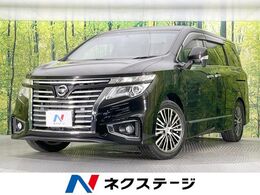 日産 エルグランド 2.5 250ハイウェイスター 後席モニター　純正9型ナビ　両側電動ドア