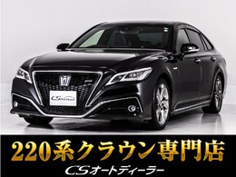 トヨタ クラウン ハイブリッド 2.5 RS アドバンス 黒本革/セーフティPKG/シーケンシャル/BSM/