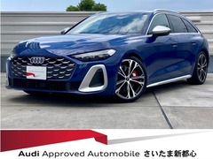 S5アバント