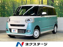 ダイハツ ムーヴキャンバス 660 ストライプス G SDナビ　禁煙車　両側パワスラ　スマートア