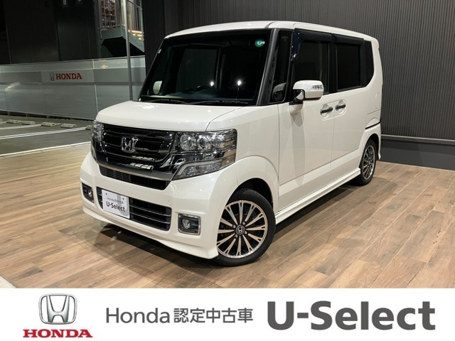 ホンダの新車・中古車販売、整備のホンダカーズひたち野うしく店です。車のプロがお客様のカーライフをサポートいたします。